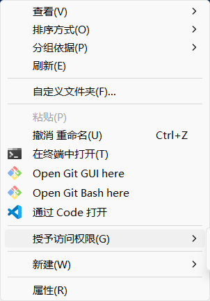 https://yujie95.top/picture/vscode环境变量.png